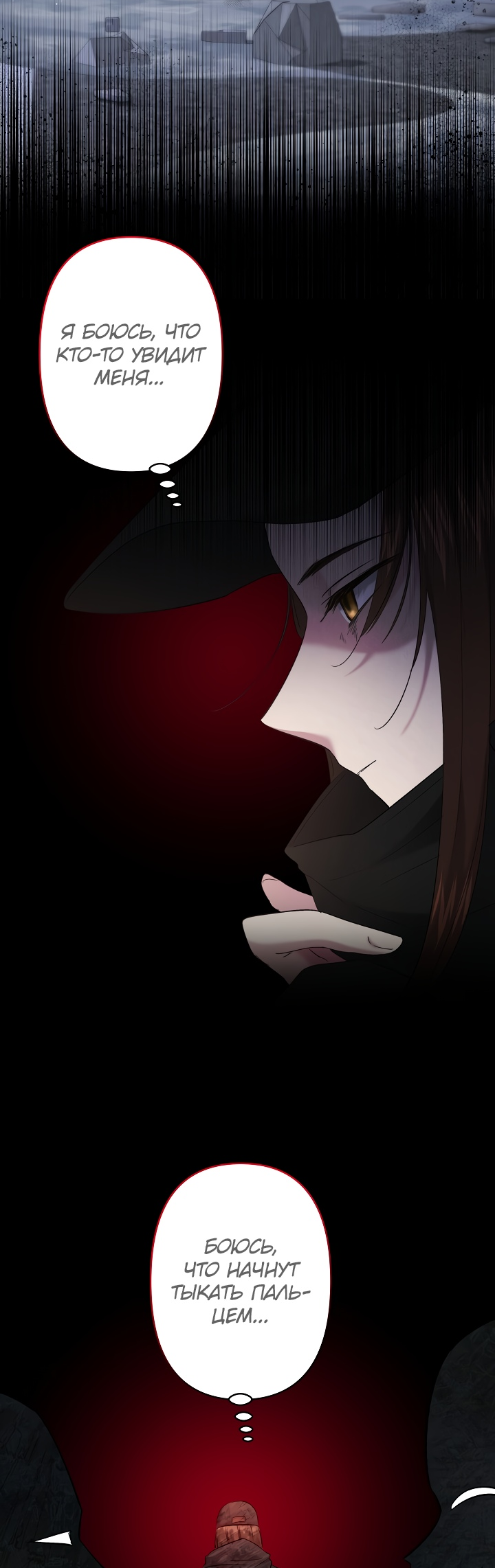 Read Старшей сестре нужно хорошо воспитать младшенькую RU Manga Online