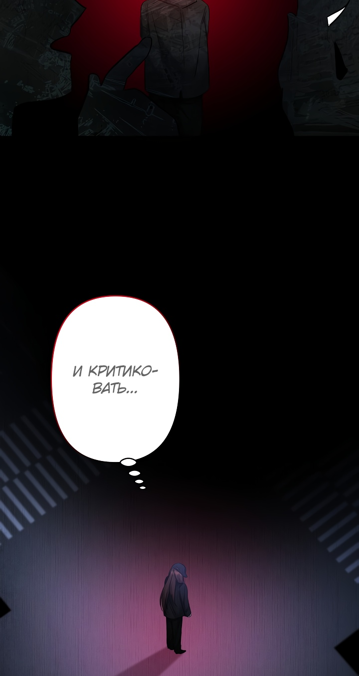 Read Старшей сестре нужно хорошо воспитать младшенькую RU Manga Online