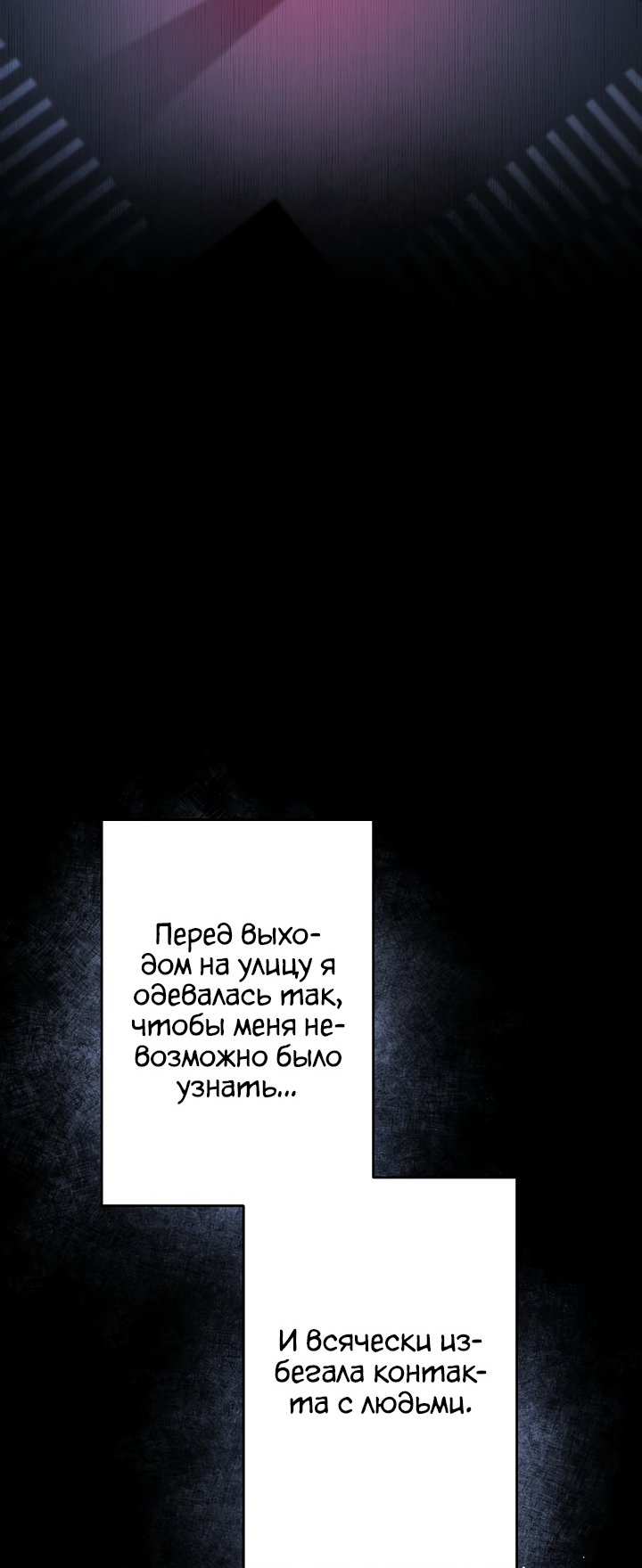 Read Старшей сестре нужно хорошо воспитать младшенькую RU Manga Online