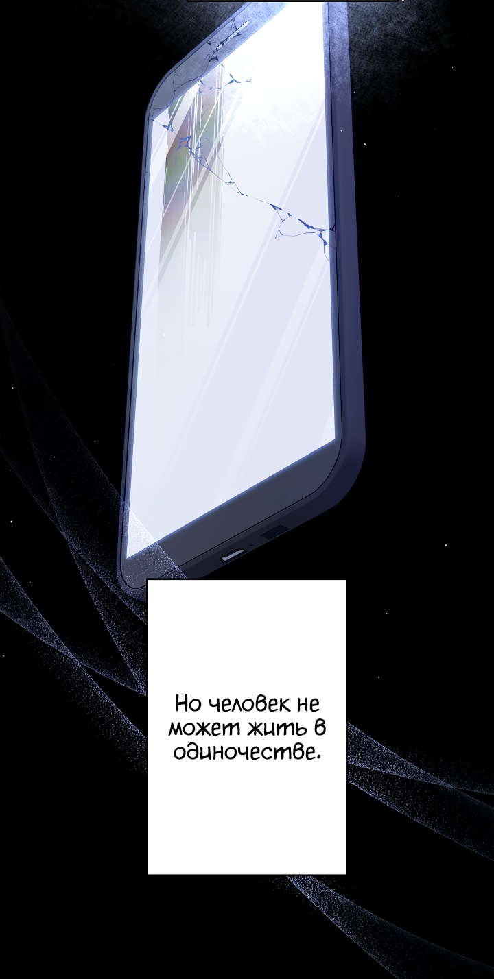 Read Старшей сестре нужно хорошо воспитать младшенькую RU Manga Online