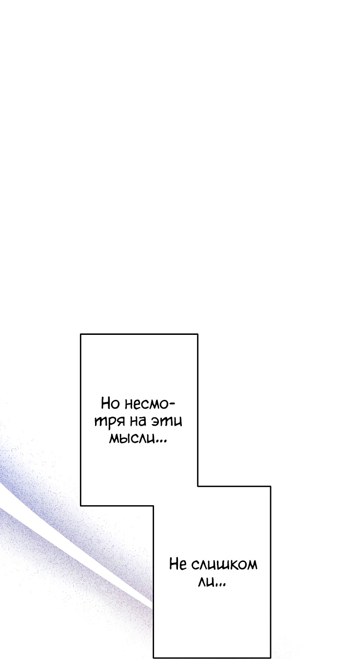 Read Старшей сестре нужно хорошо воспитать младшенькую RU Manga Online