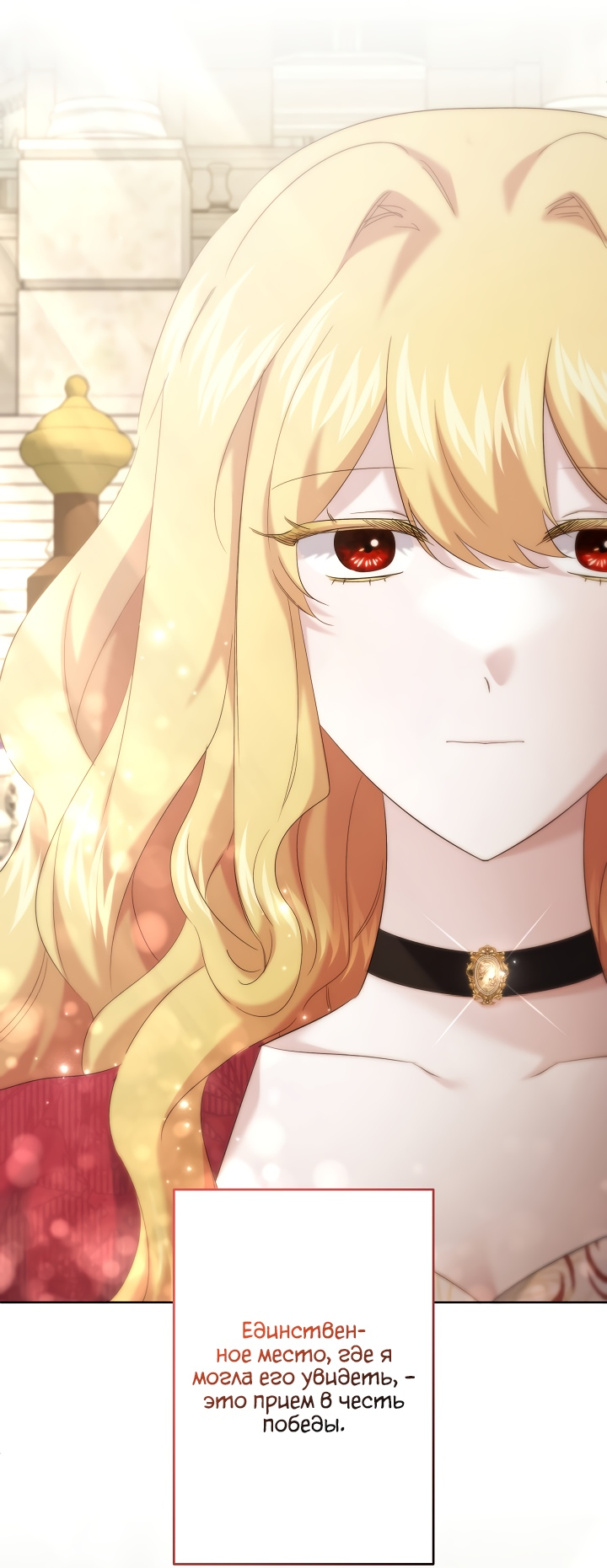 Read Старшей сестре нужно хорошо воспитать младшенькую RU Manga Online
