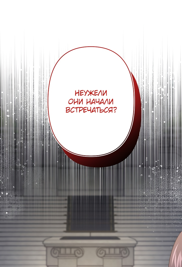 Read Старшей сестре нужно хорошо воспитать младшенькую RU Manga Online