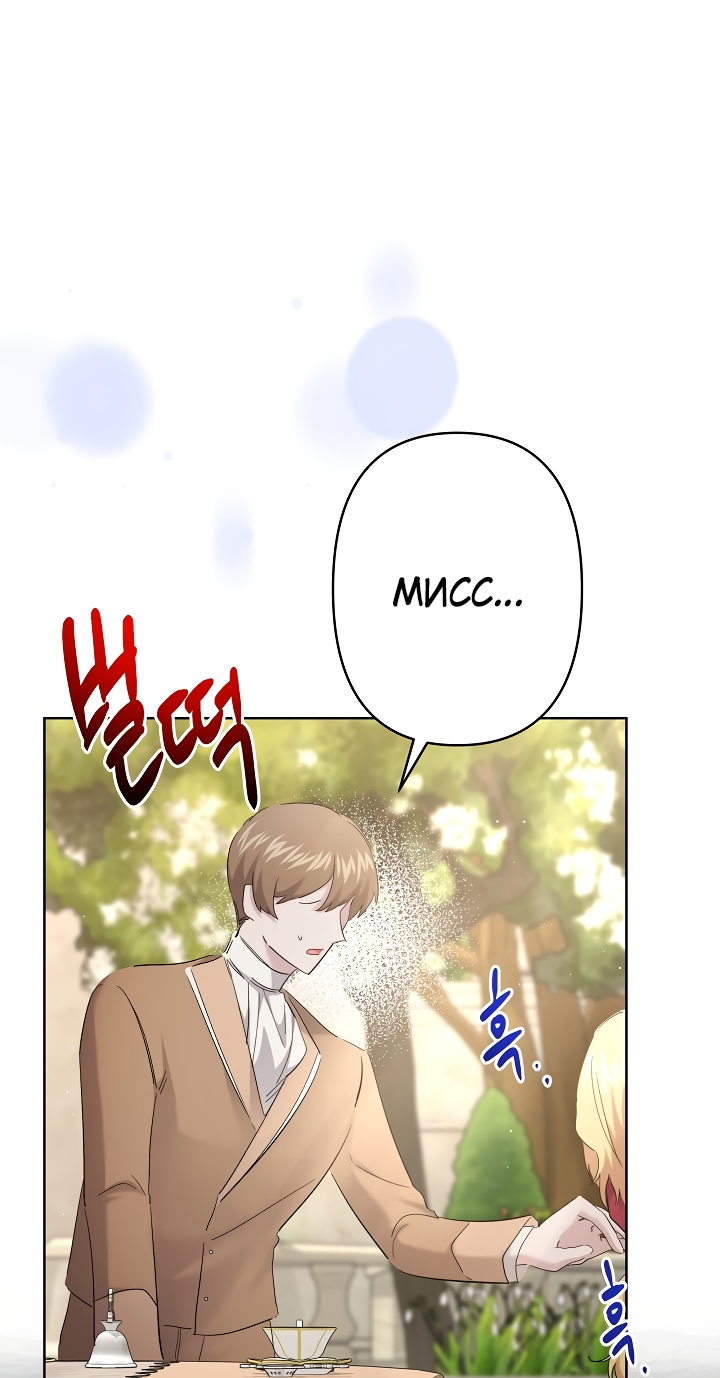 Read Старшей сестре нужно хорошо воспитать младшенькую RU Manga Online