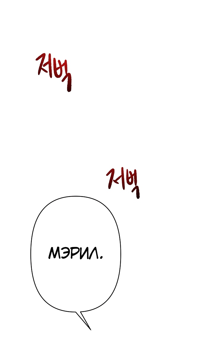 Read Старшей сестре нужно хорошо воспитать младшенькую RU Manga Online