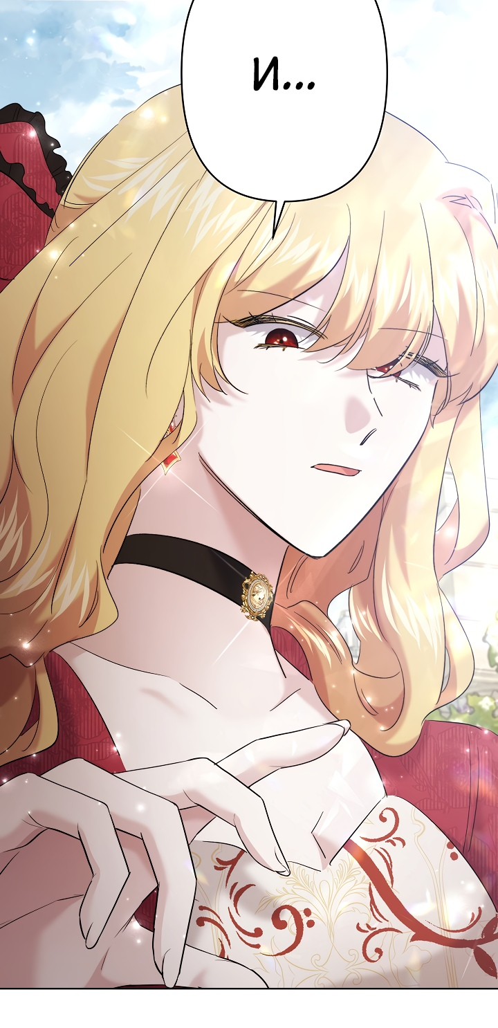 Read Старшей сестре нужно хорошо воспитать младшенькую RU Manga Online