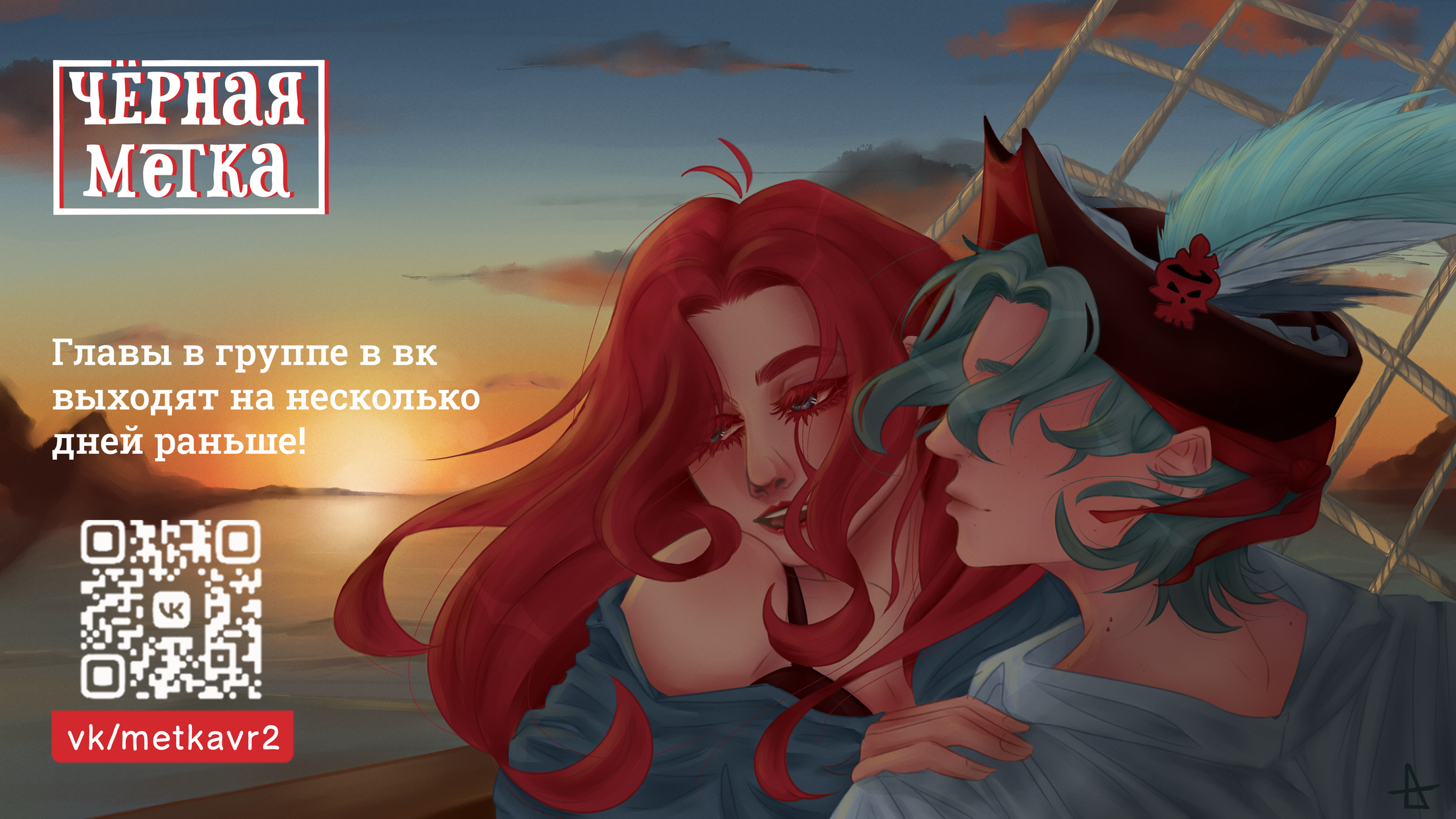 Read Старшей сестре нужно хорошо воспитать младшенькую RU Manga Online