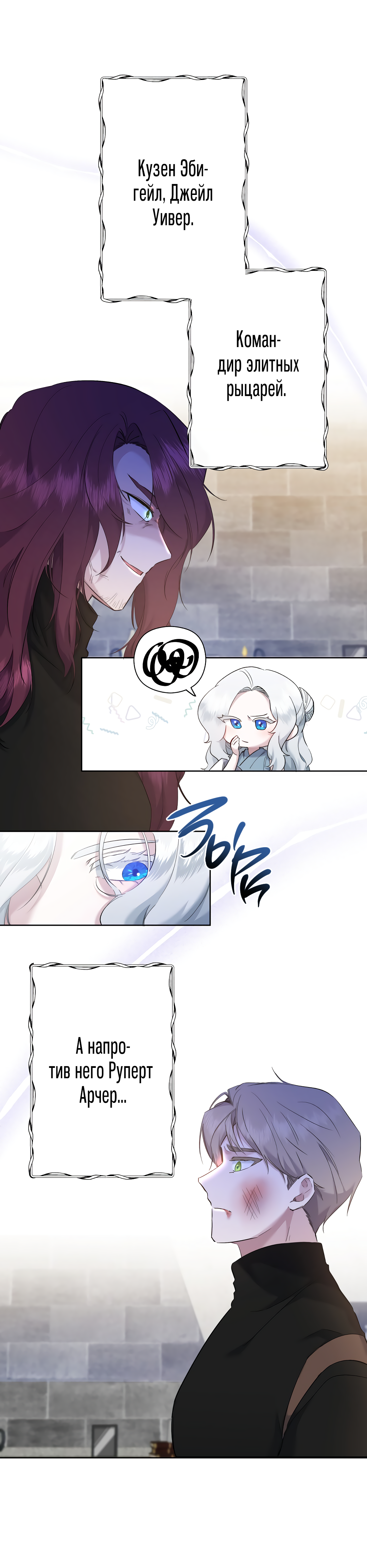 Read Старшей сестре нужно хорошо воспитать младшенькую RU Manga Online