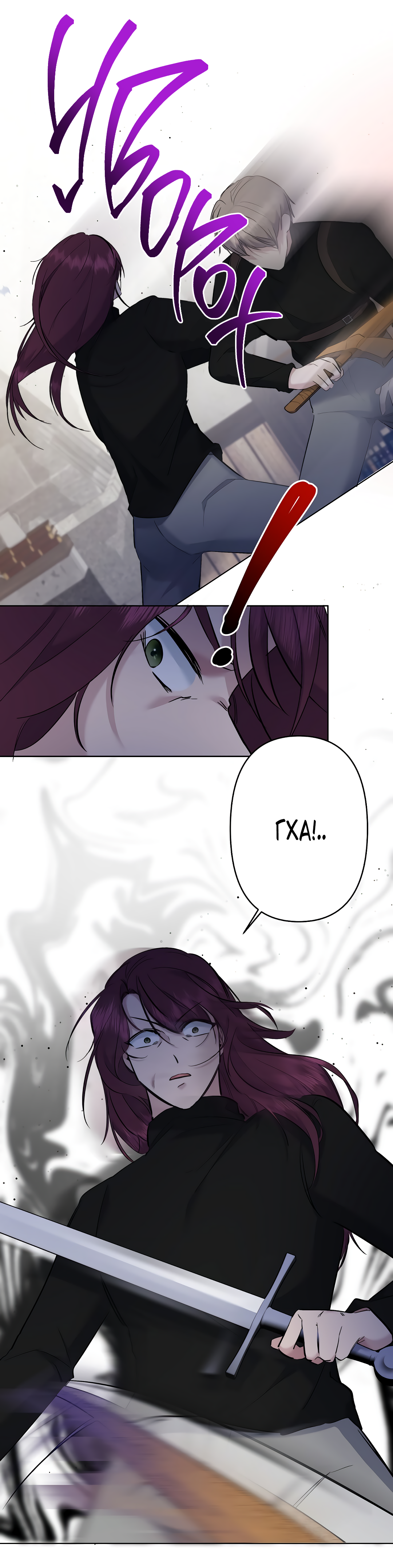 Read Старшей сестре нужно хорошо воспитать младшенькую RU Manga Online