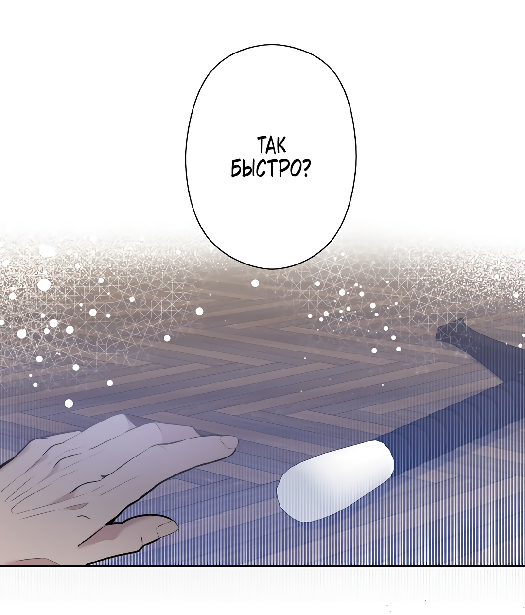 Read Старшей сестре нужно хорошо воспитать младшенькую RU Manga Online
