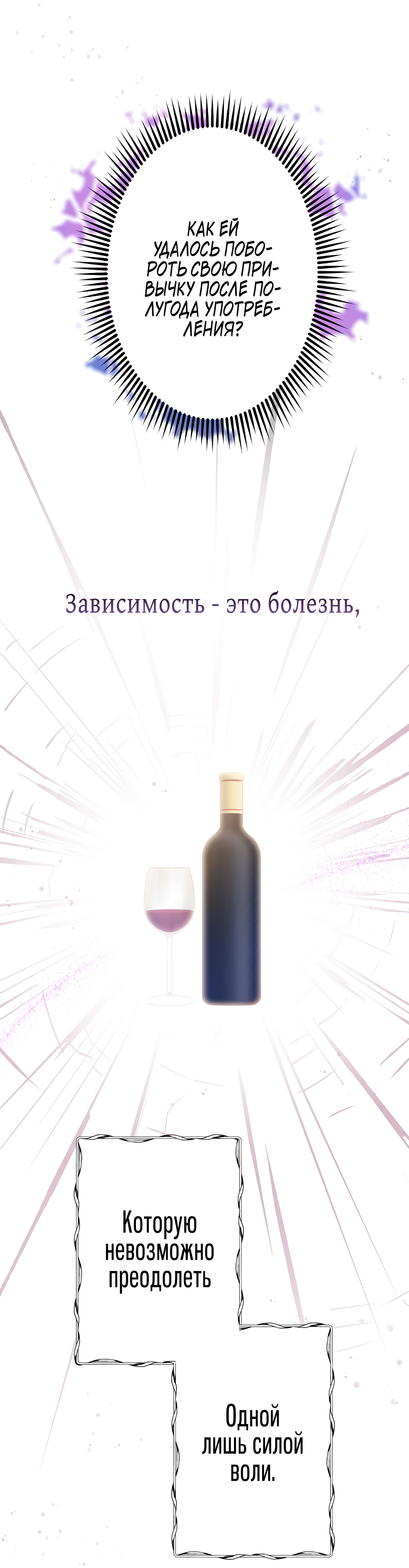 Read Старшей сестре нужно хорошо воспитать младшенькую RU Manga Online