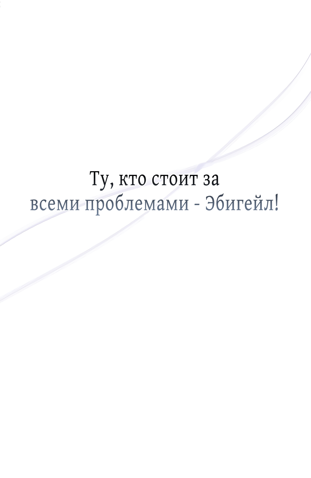 Read Старшей сестре нужно хорошо воспитать младшенькую RU Manga Online