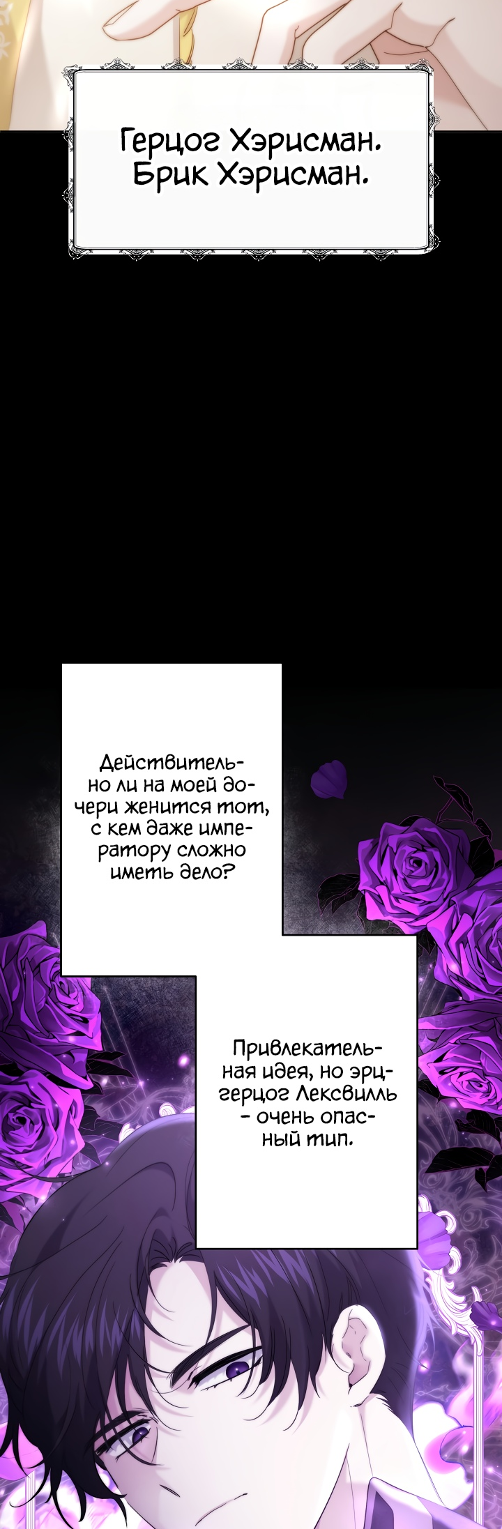 Read Старшей сестре нужно хорошо воспитать младшенькую RU Manga Online