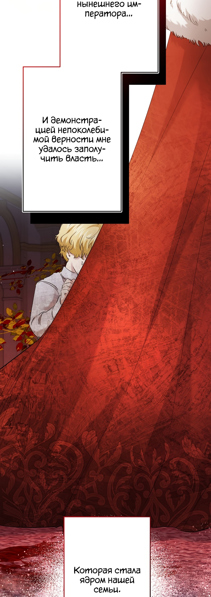 Read Старшей сестре нужно хорошо воспитать младшенькую RU Manga Online