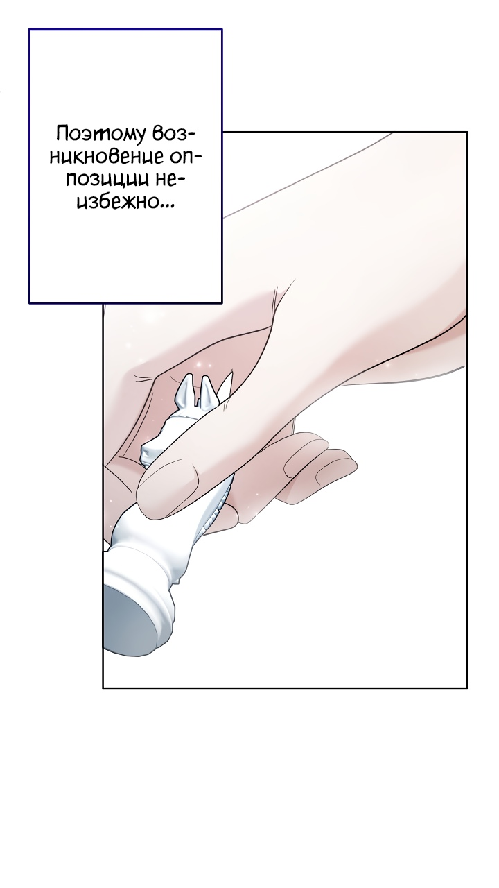 Read Старшей сестре нужно хорошо воспитать младшенькую RU Manga Online