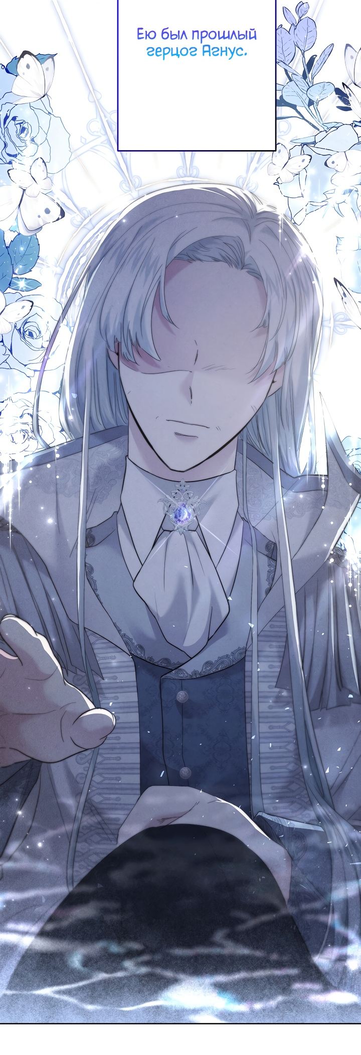 Read Старшей сестре нужно хорошо воспитать младшенькую RU Manga Online