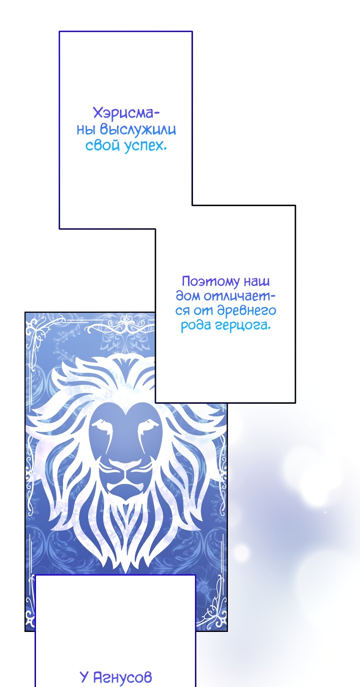 Read Старшей сестре нужно хорошо воспитать младшенькую RU Manga Online