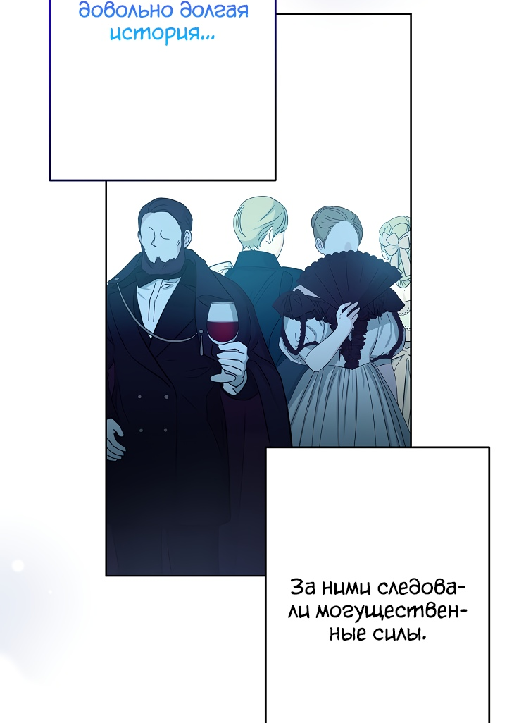 Read Старшей сестре нужно хорошо воспитать младшенькую RU Manga Online