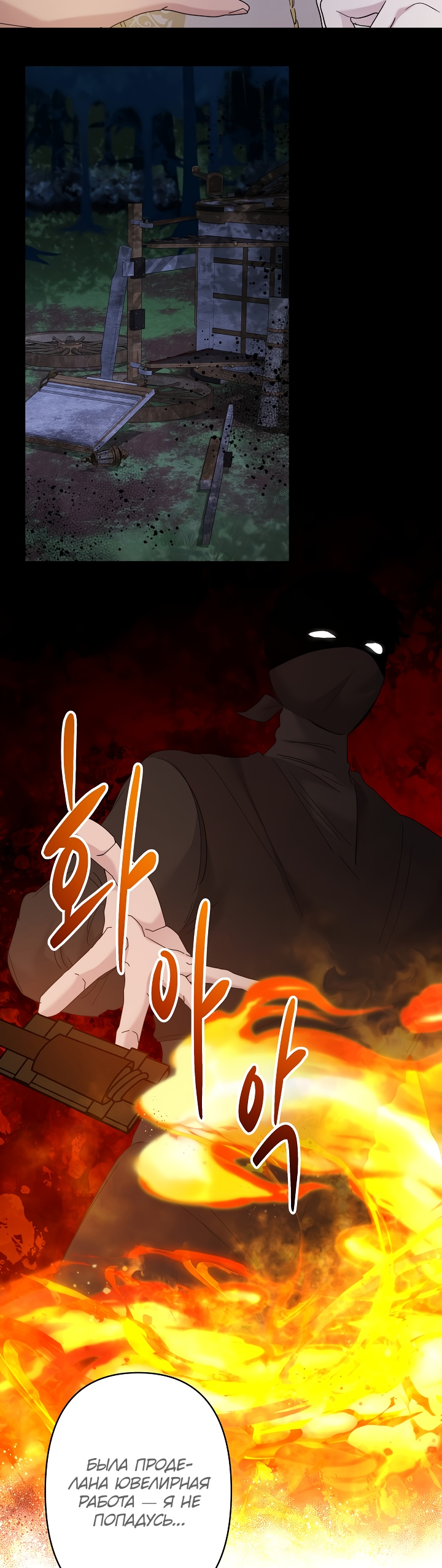 Read Старшей сестре нужно хорошо воспитать младшенькую RU Manga Online
