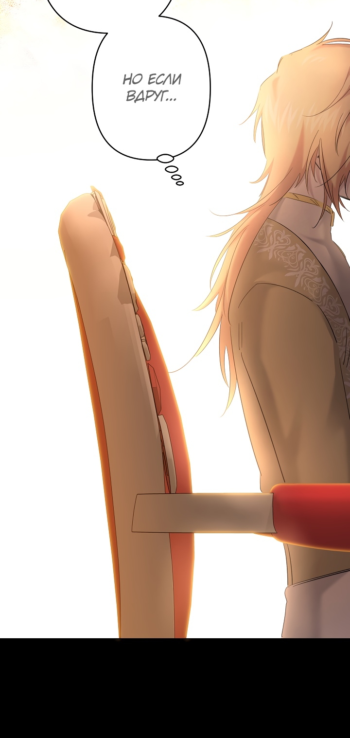 Read Старшей сестре нужно хорошо воспитать младшенькую RU Manga Online