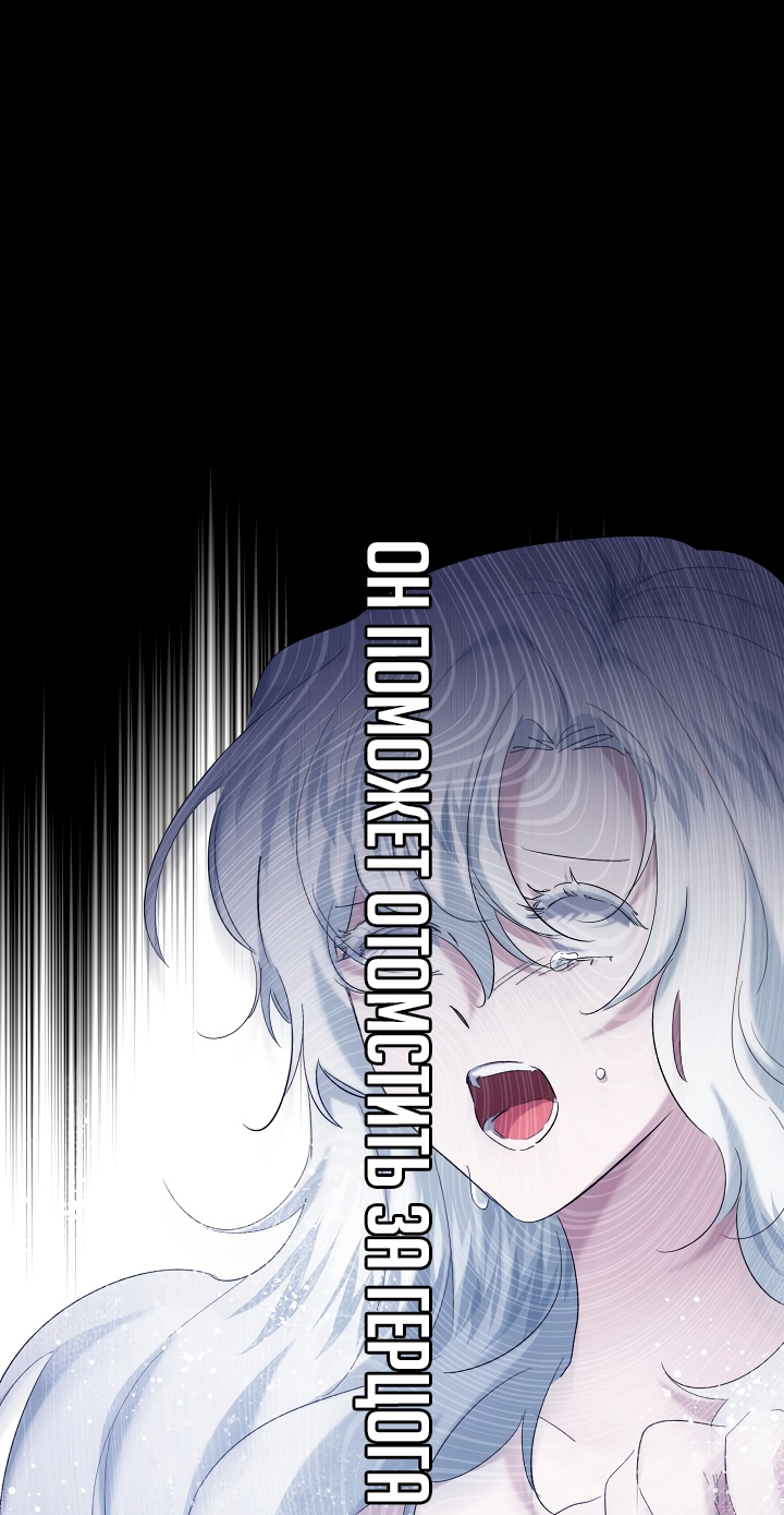 Read Старшей сестре нужно хорошо воспитать младшенькую RU Manga Online