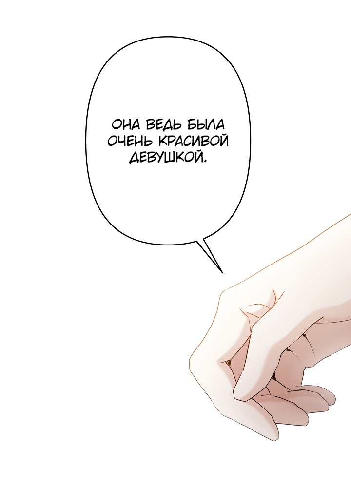 Read Старшей сестре нужно хорошо воспитать младшенькую RU Manga Online