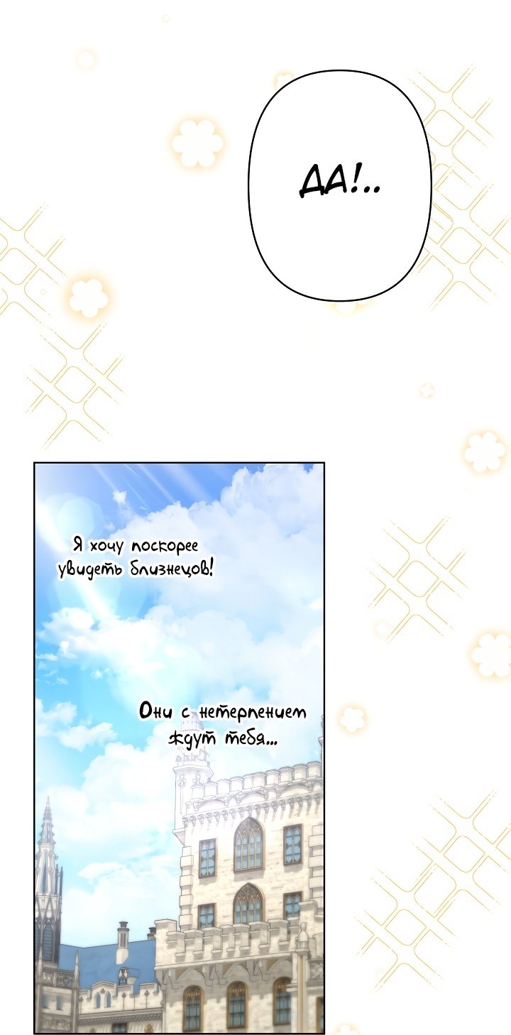 Read Старшей сестре нужно хорошо воспитать младшенькую RU Manga Online