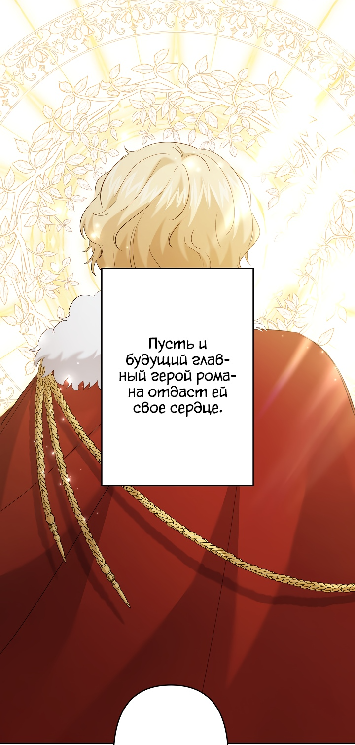 Read Старшей сестре нужно хорошо воспитать младшенькую RU Manga Online