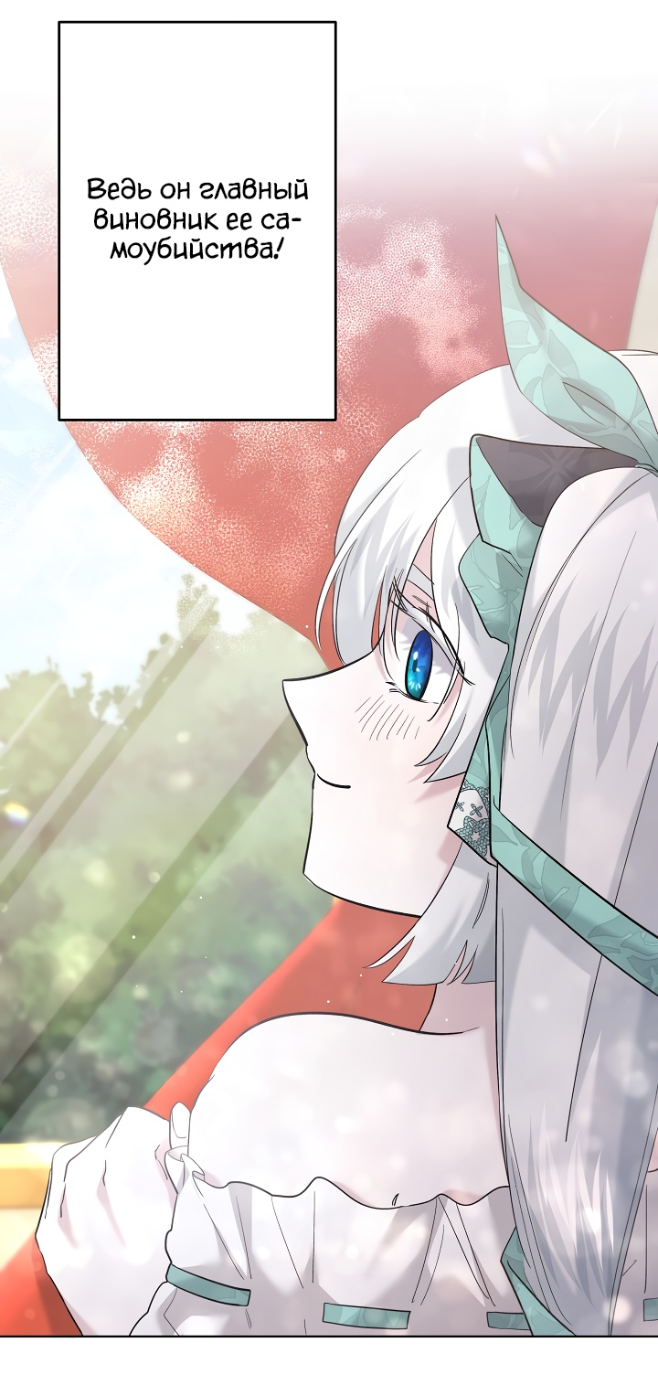 Read Старшей сестре нужно хорошо воспитать младшенькую RU Manga Online