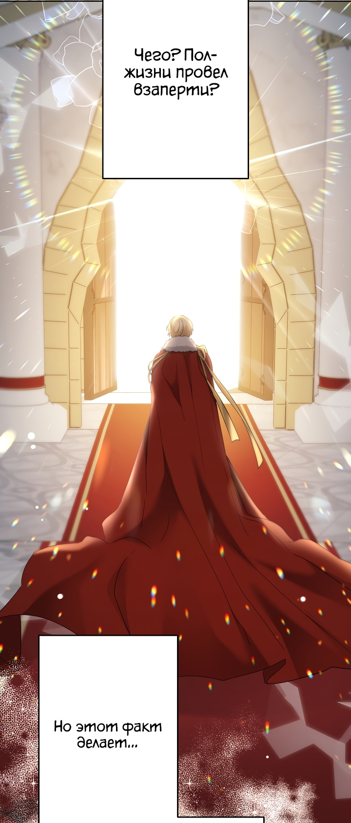 Read Старшей сестре нужно хорошо воспитать младшенькую RU Manga Online