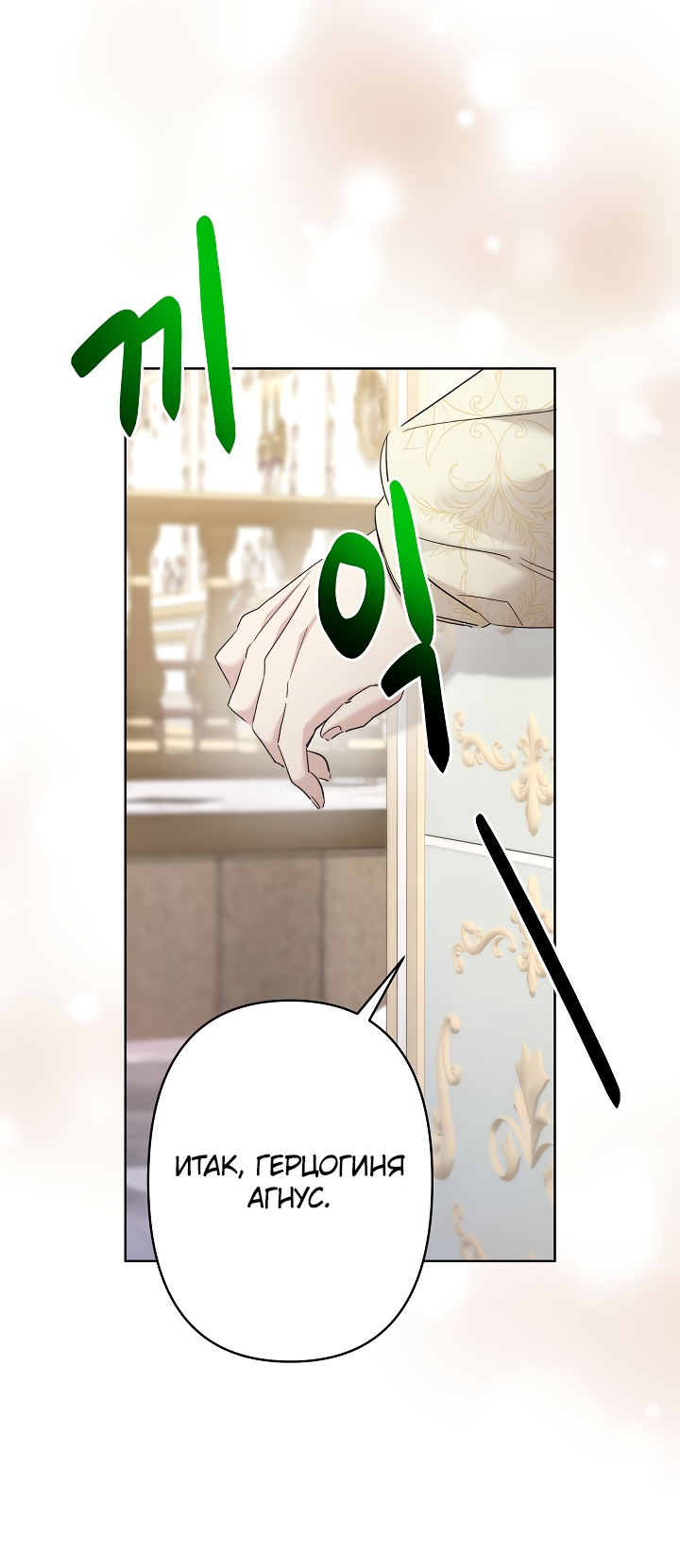 Read Старшей сестре нужно хорошо воспитать младшенькую RU Manga Online