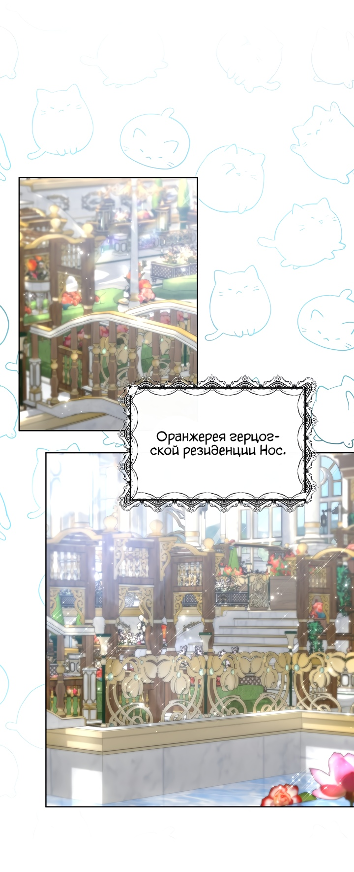 Read Старшей сестре нужно хорошо воспитать младшенькую RU Manga Online