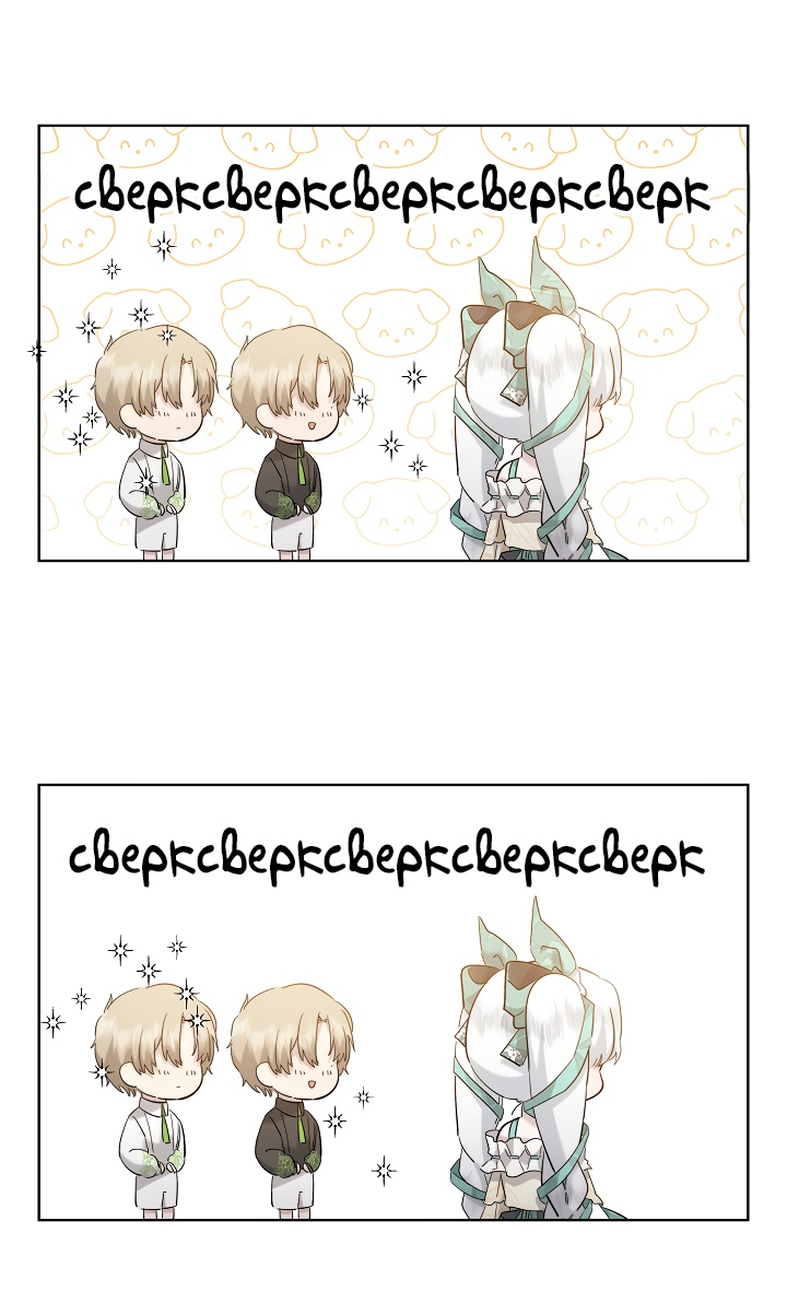 Read Старшей сестре нужно хорошо воспитать младшенькую RU Manga Online