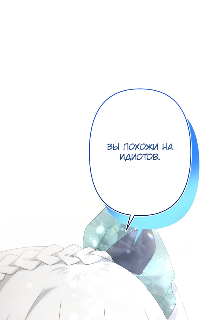 Read Старшей сестре нужно хорошо воспитать младшенькую RU Manga Online