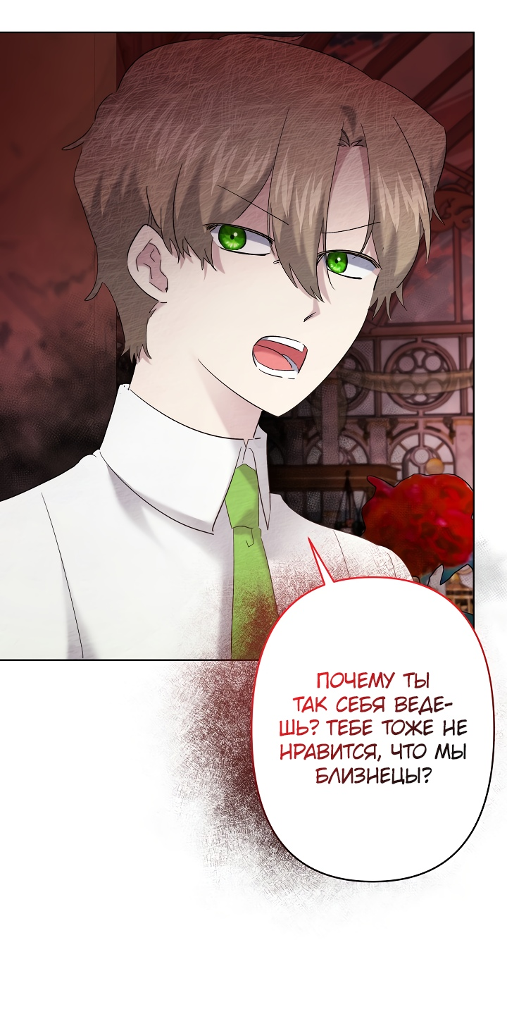 Read Старшей сестре нужно хорошо воспитать младшенькую RU Manga Online