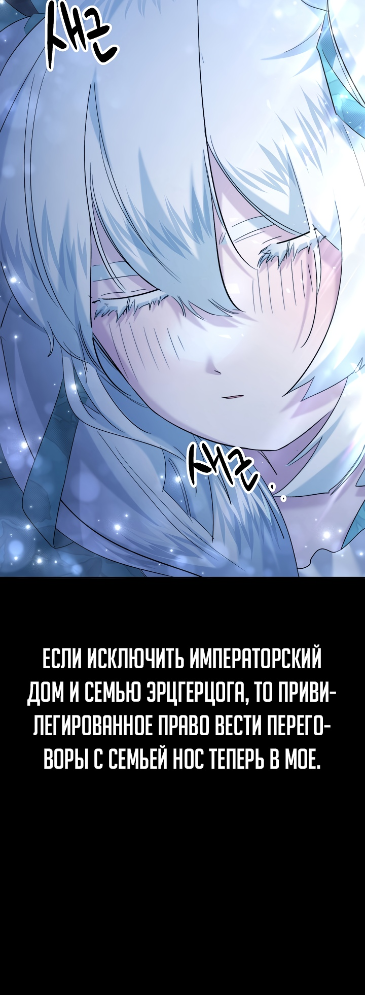 Read Старшей сестре нужно хорошо воспитать младшенькую RU Manga Online