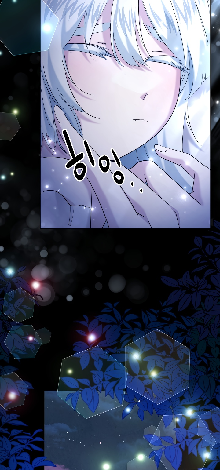 Read Старшей сестре нужно хорошо воспитать младшенькую RU Manga Online