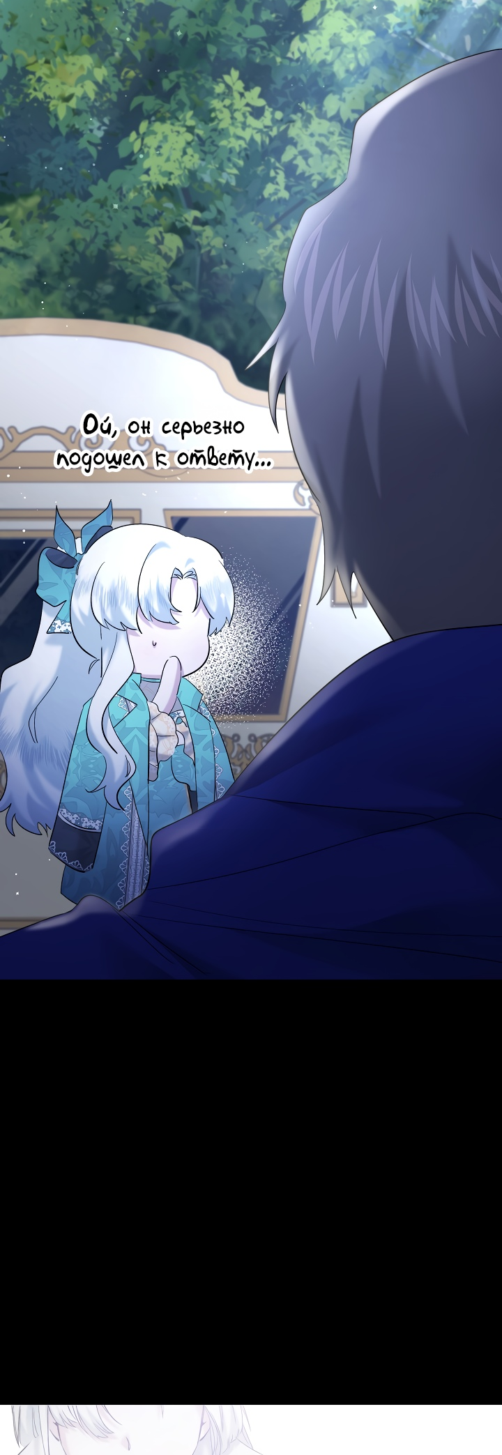 Read Старшей сестре нужно хорошо воспитать младшенькую RU Manga Online