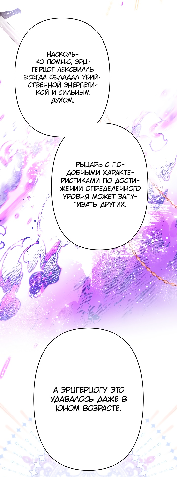 Read Старшей сестре нужно хорошо воспитать младшенькую RU Manga Online