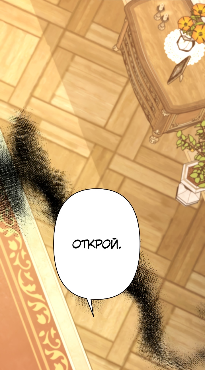 Read Старшей сестре нужно хорошо воспитать младшенькую RU Manga Online