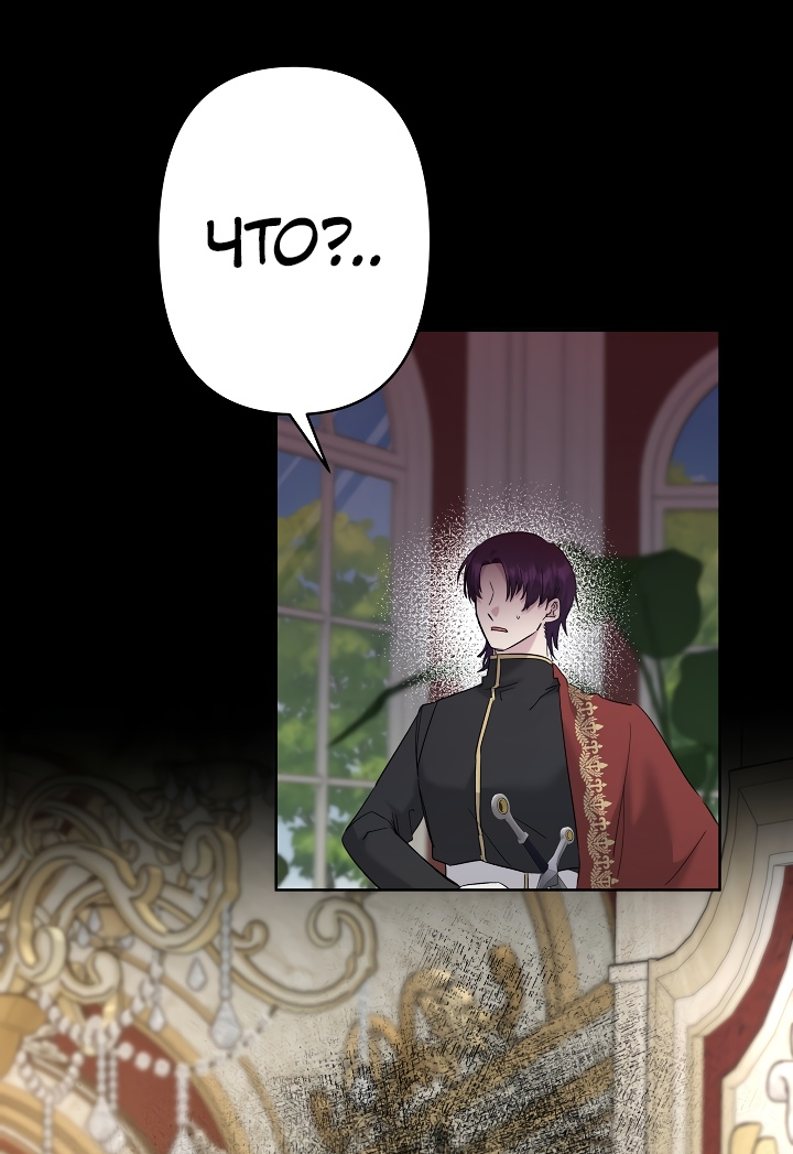 Read Старшей сестре нужно хорошо воспитать младшенькую RU Manga Online