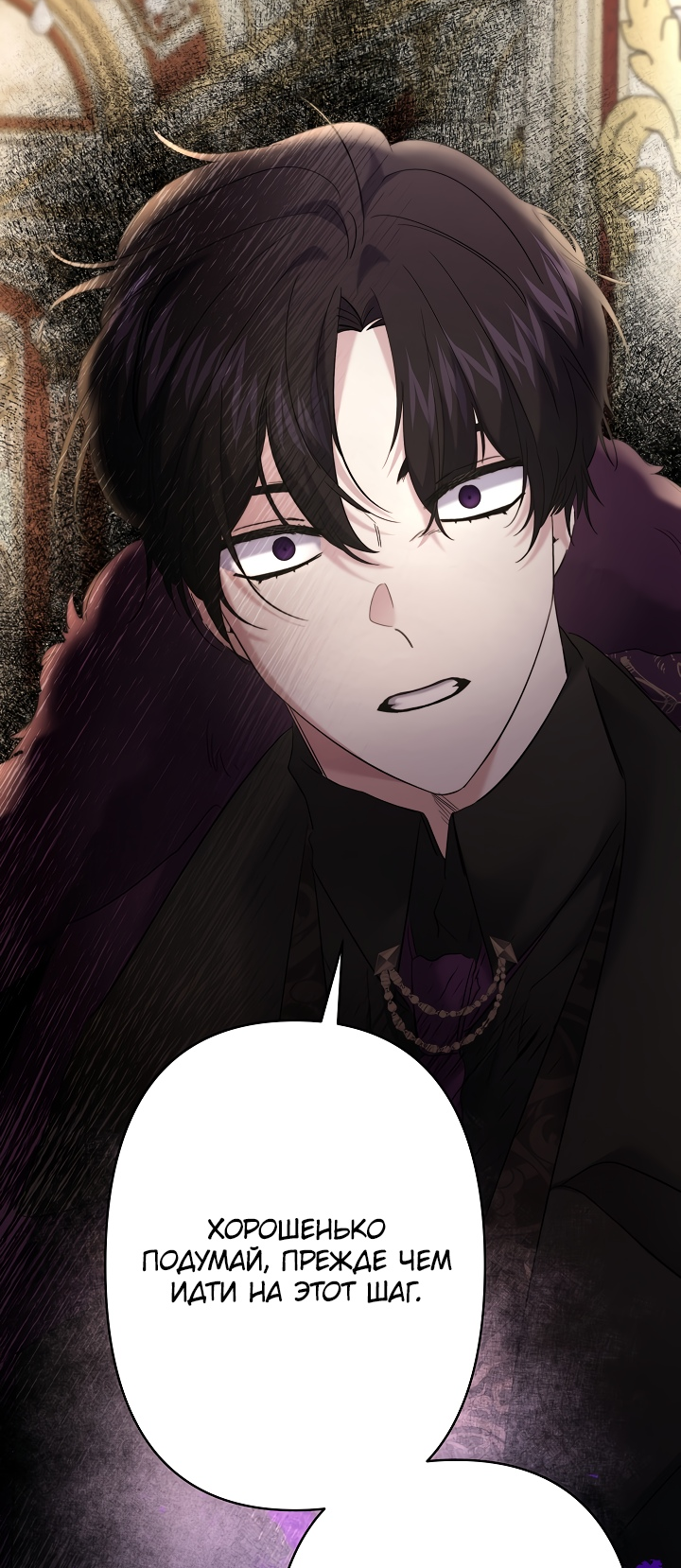 Read Старшей сестре нужно хорошо воспитать младшенькую RU Manga Online