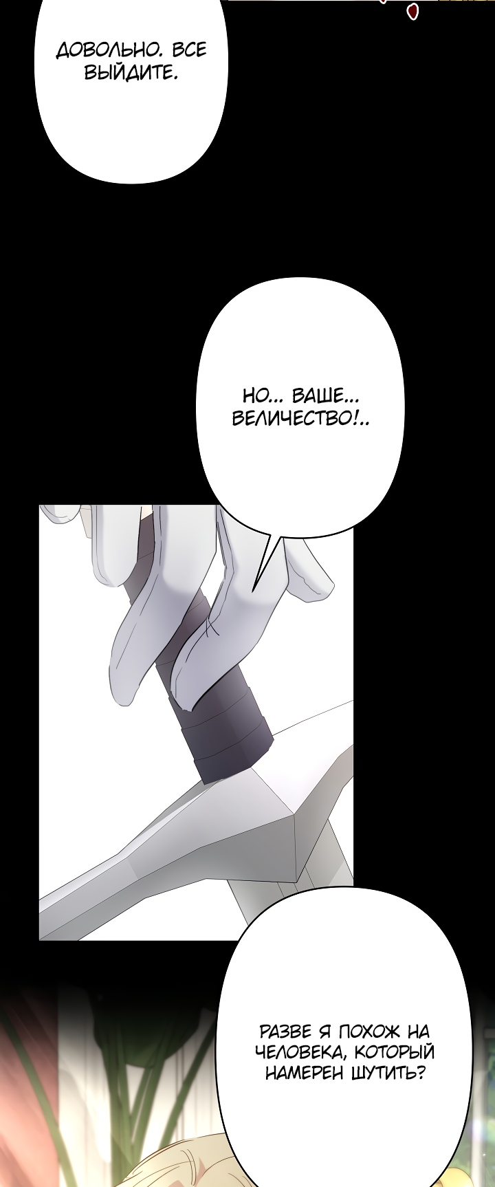 Read Старшей сестре нужно хорошо воспитать младшенькую RU Manga Online