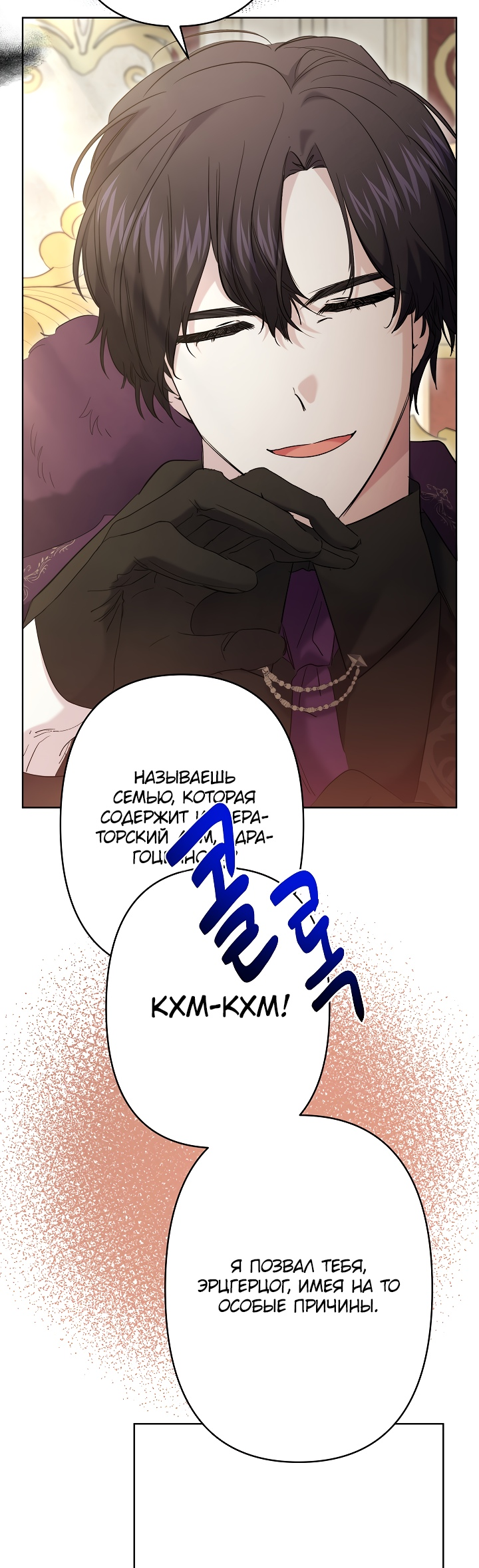 Read Старшей сестре нужно хорошо воспитать младшенькую RU Manga Online
