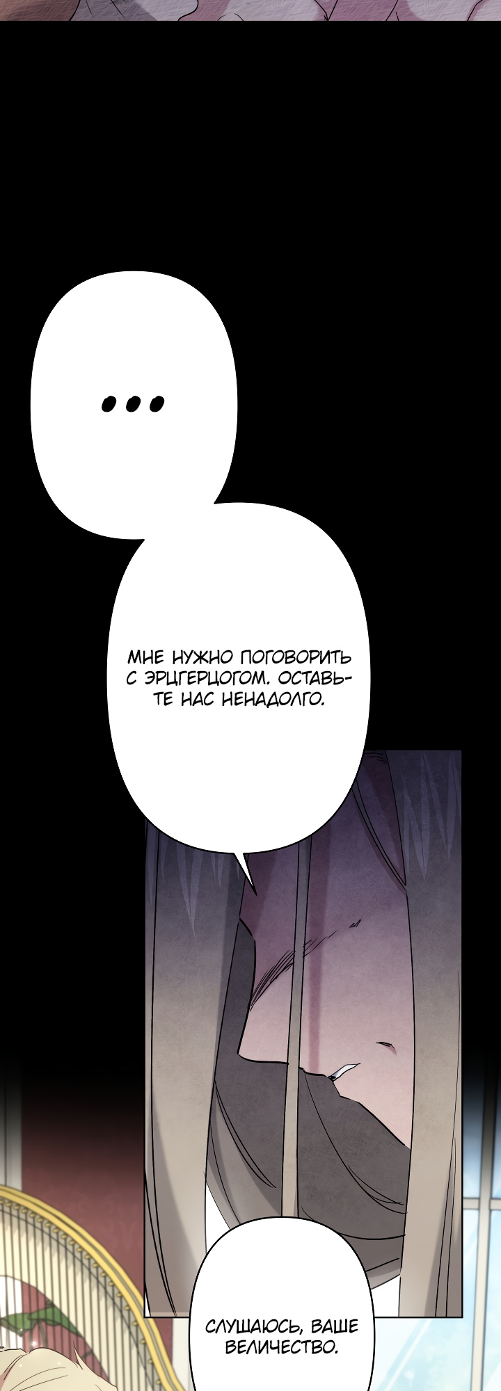 Read Старшей сестре нужно хорошо воспитать младшенькую RU Manga Online