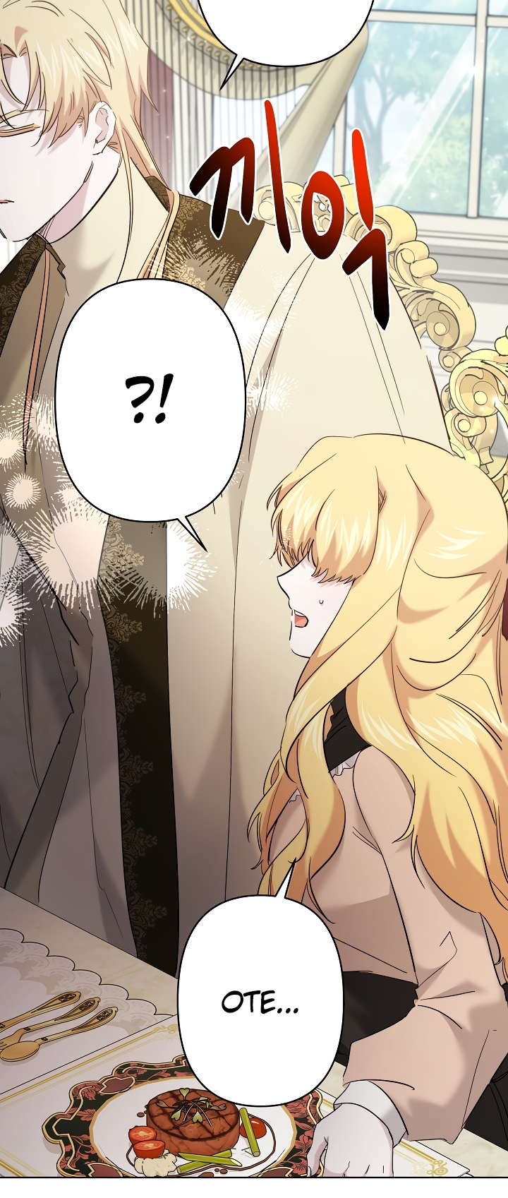 Read Старшей сестре нужно хорошо воспитать младшенькую RU Manga Online
