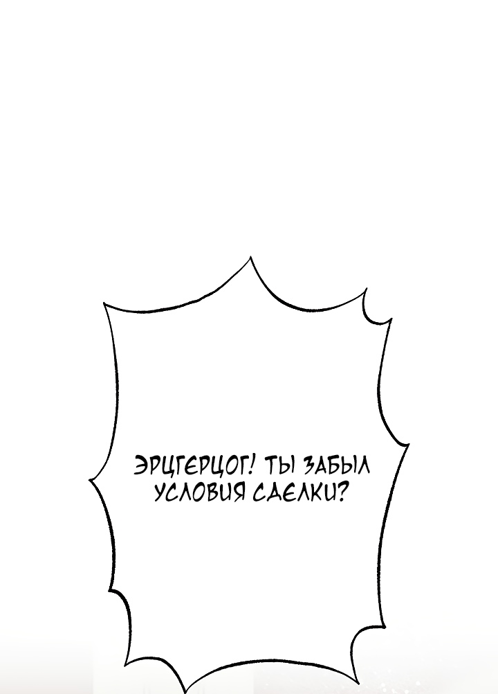 Read Старшей сестре нужно хорошо воспитать младшенькую RU Manga Online