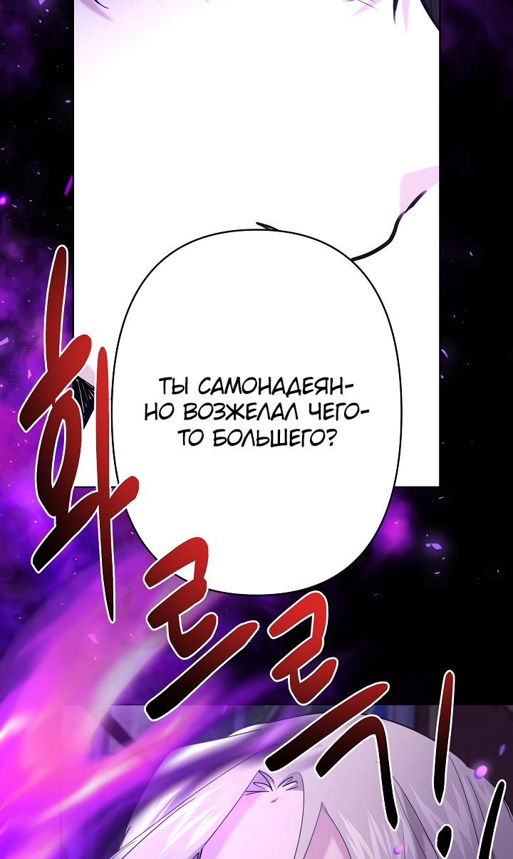 Read Старшей сестре нужно хорошо воспитать младшенькую RU Manga Online