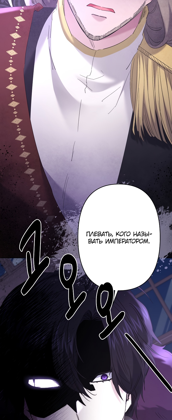 Read Старшей сестре нужно хорошо воспитать младшенькую RU Manga Online