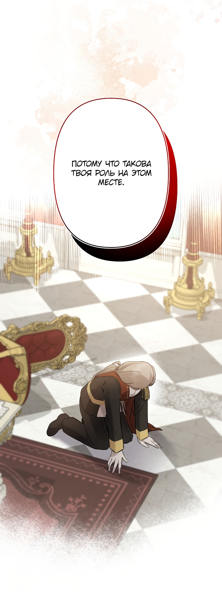 Read Старшей сестре нужно хорошо воспитать младшенькую RU Manga Online